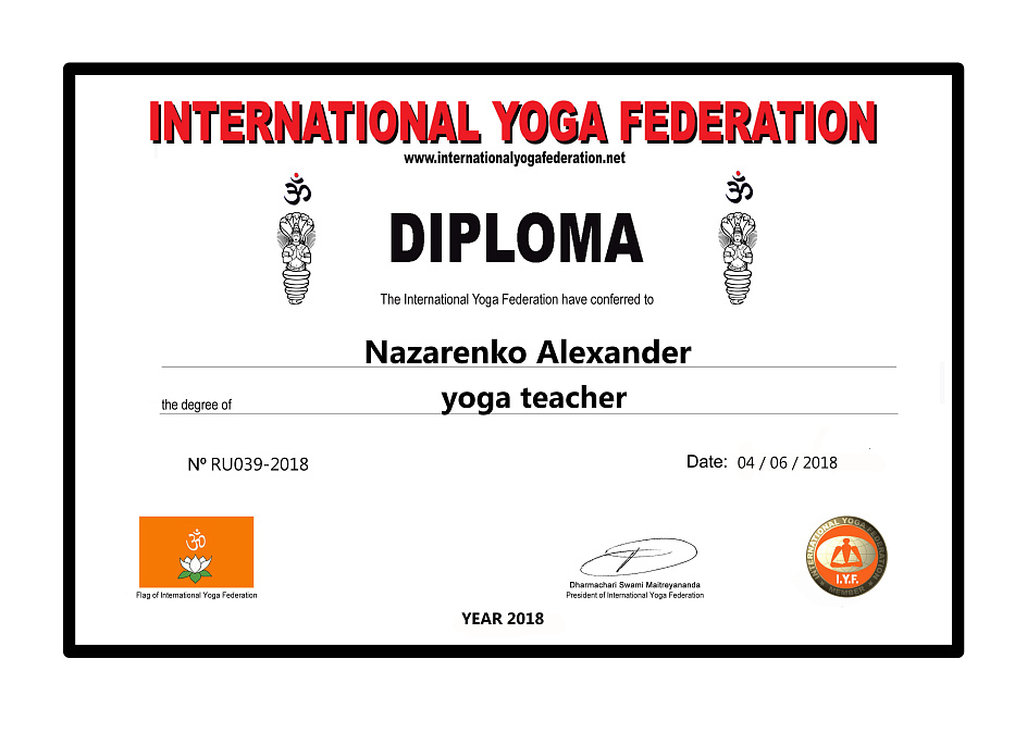 IYF Diploma Alexander Nazarenko