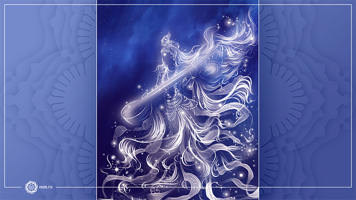 Картина, Сарасвати