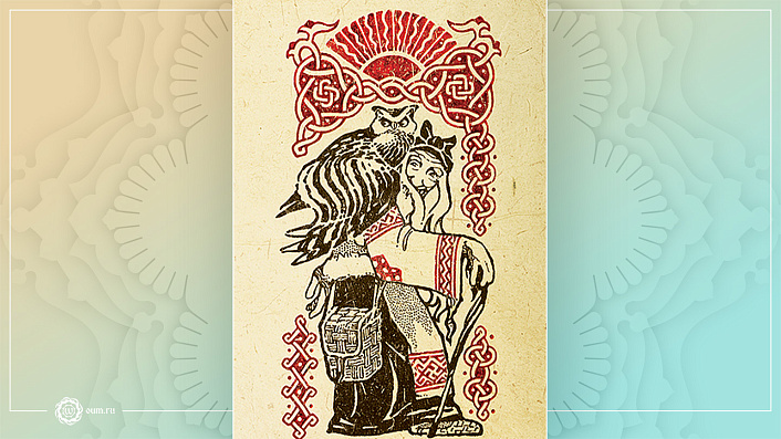 баба яга в ступе