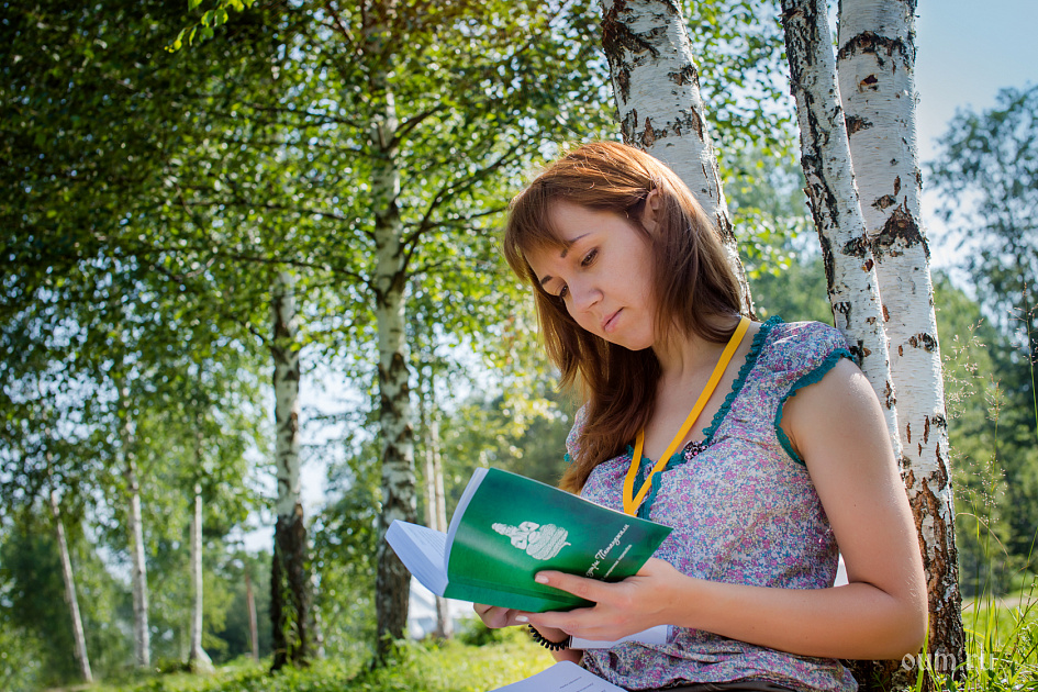 Йога-сутры, книга