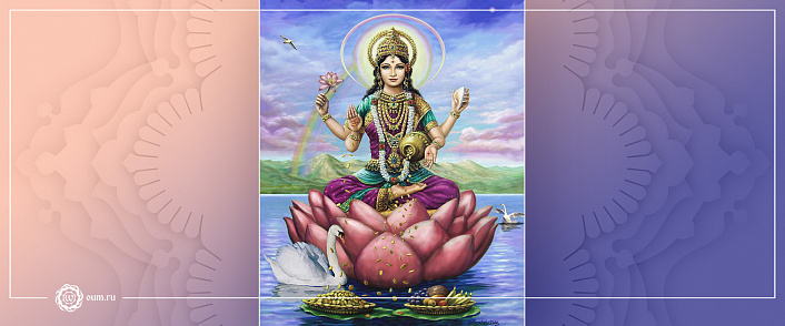 Лотосоокая Лакшми — богиня изобилия и процветания