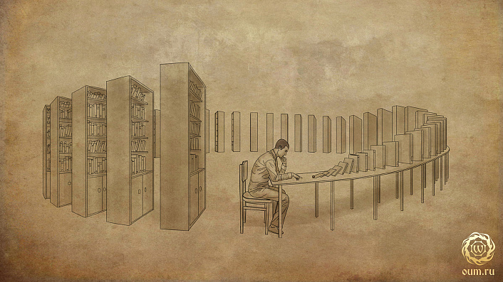 закон кармы