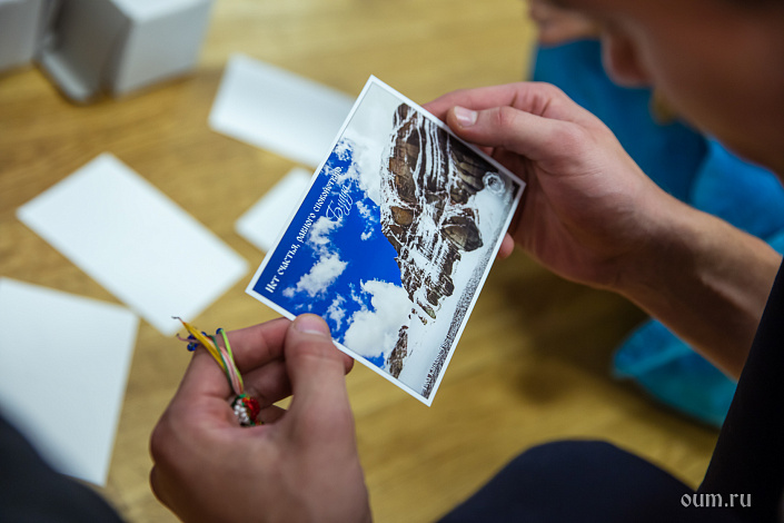 открытка, руки