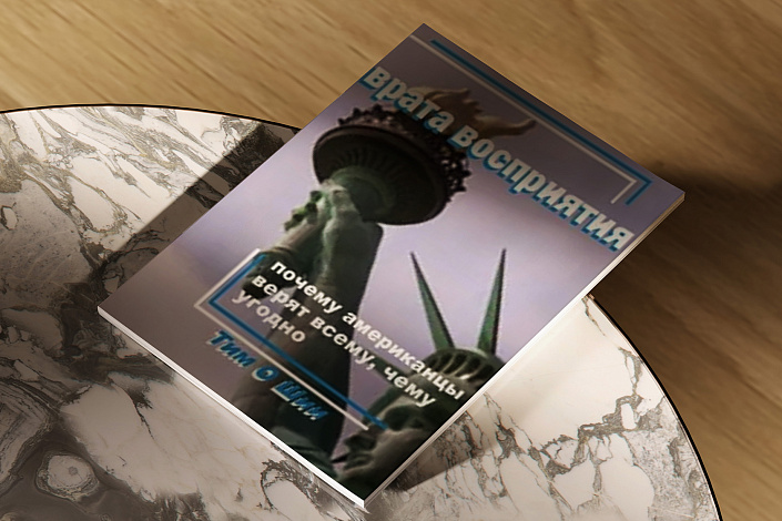 книга на столе фото