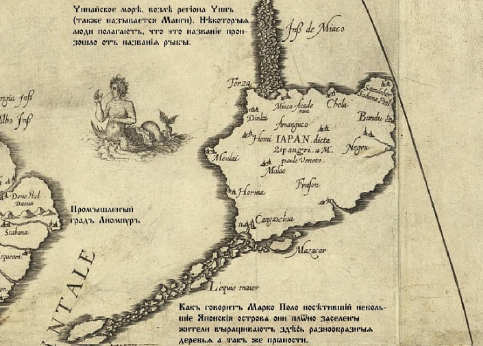 древняя карта