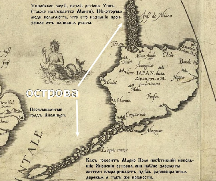 древняя карта японии