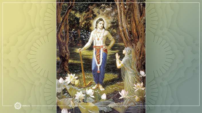 баларама с плугом