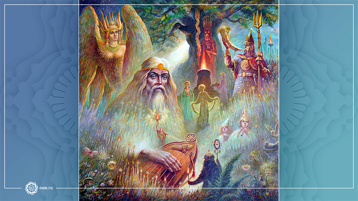 славяне, катище