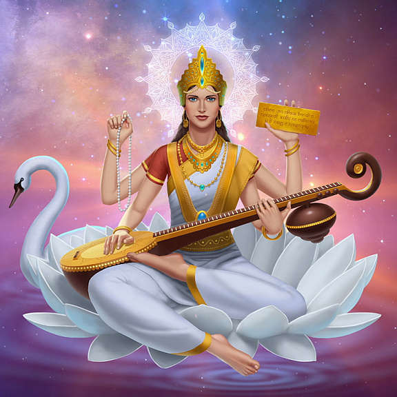 Мантра Сарасвати