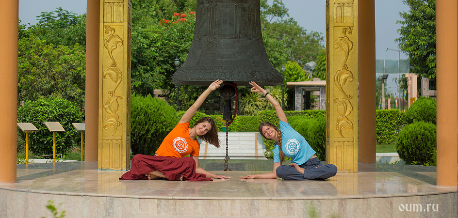 колокол, асаны