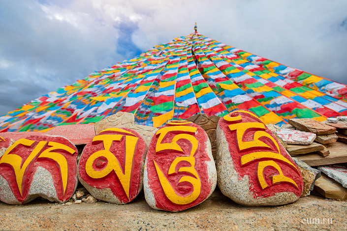 камни, флажки