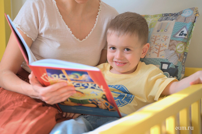 чтение для детей фото