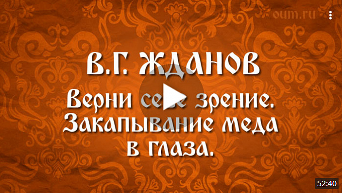 Все о пользе медовой воды