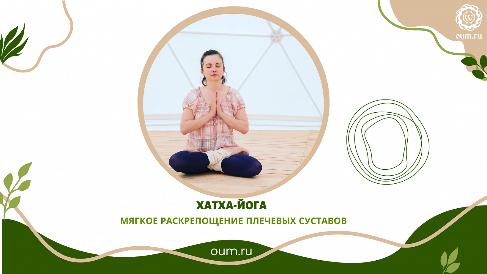 video-118041-1642259687