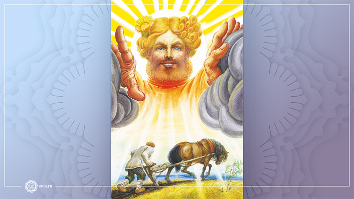 ярило, сурья, солнце, лошадь