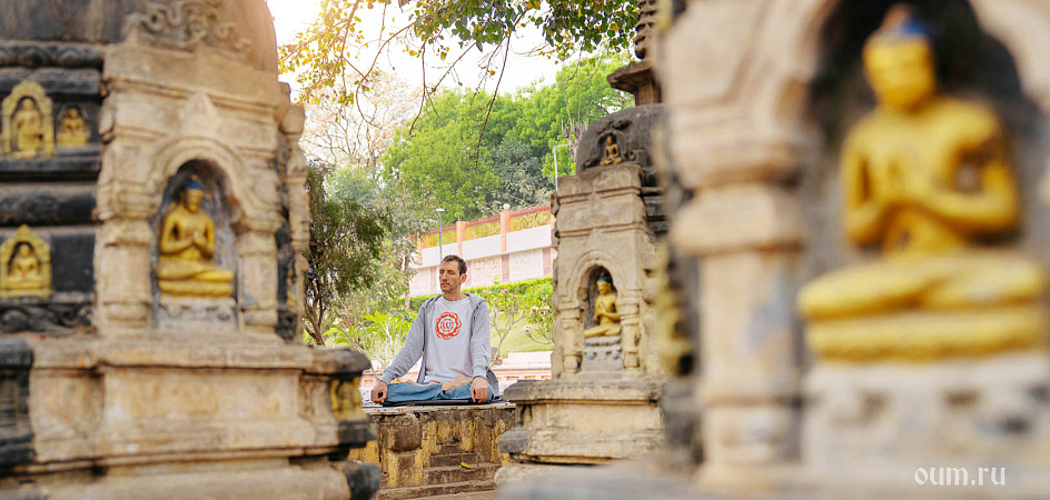 Андрей Верба в Бодхгае фото