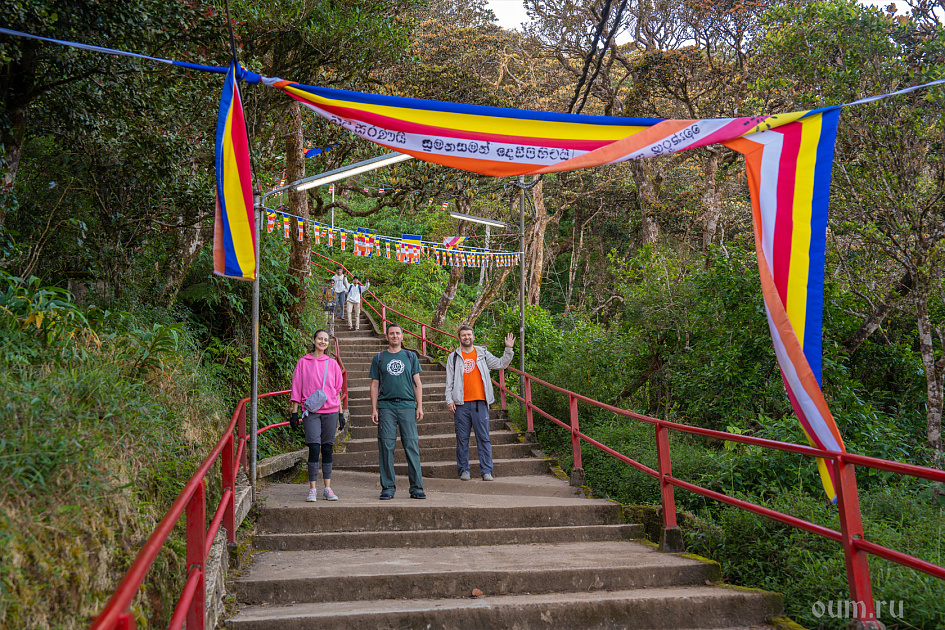 Спуск с горы с вдохновением после аскезы фото