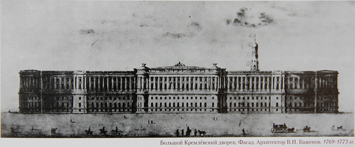большой кремлевский дворец