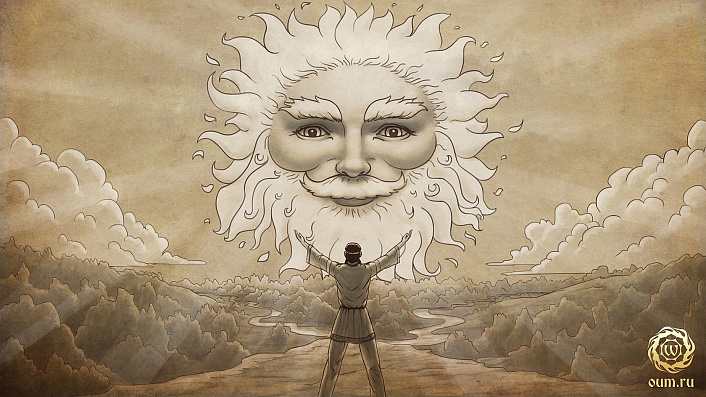 ярило, сурья, солнце