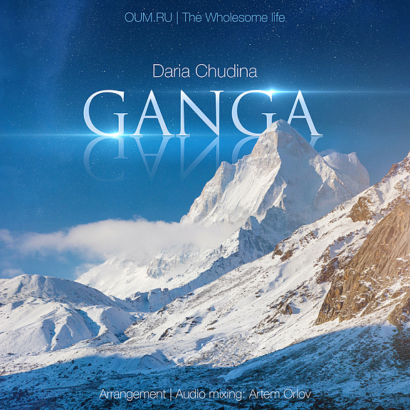 Daria Chudina - Ganga