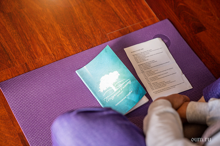 книга и расписание фото