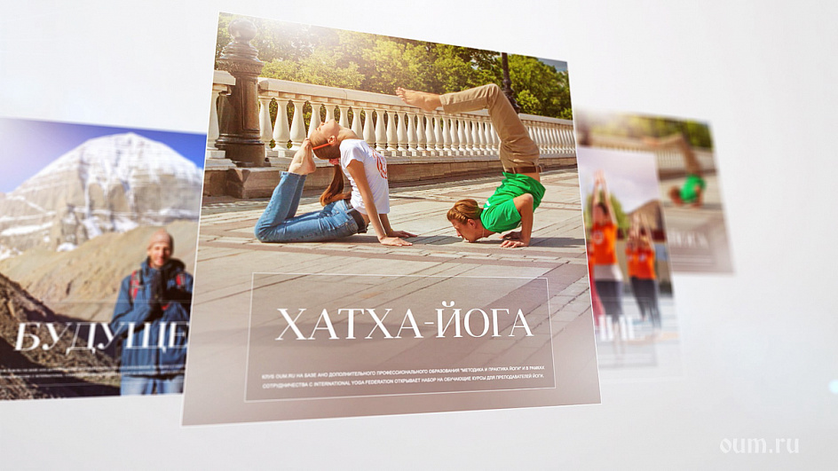 Хатха йога фото