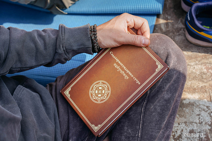 сутра в руках фото