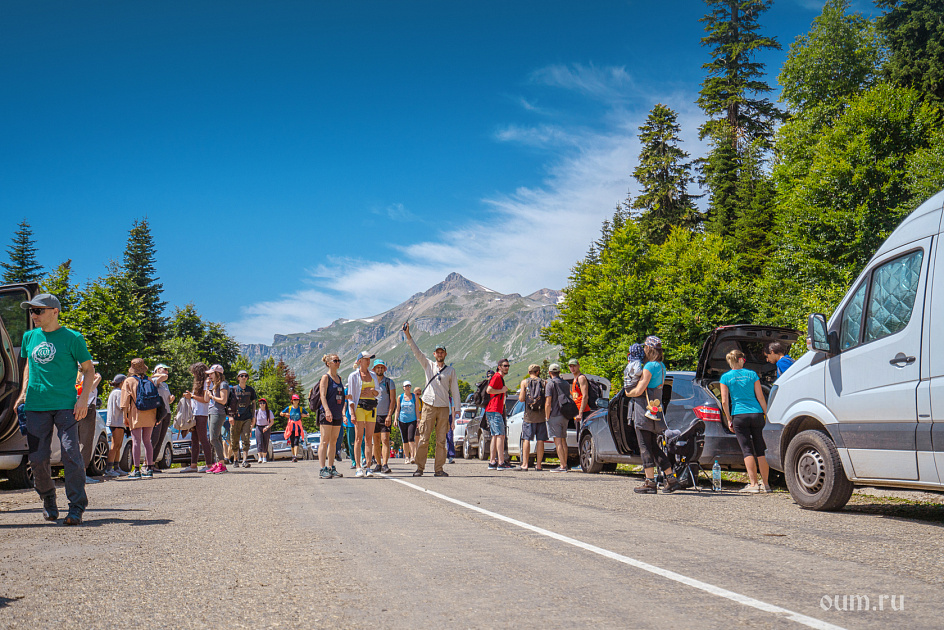 отъезд учасстников тура фото