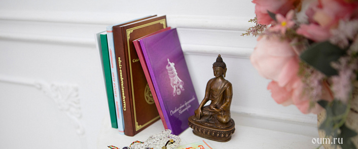 книги о буддизме