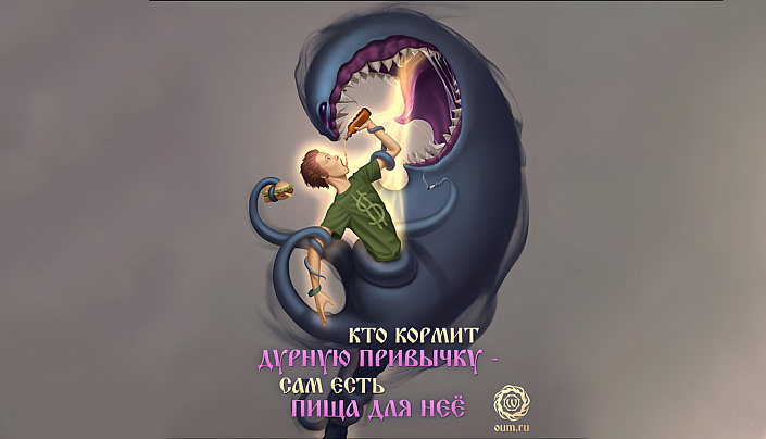 алкогольная лярва фото