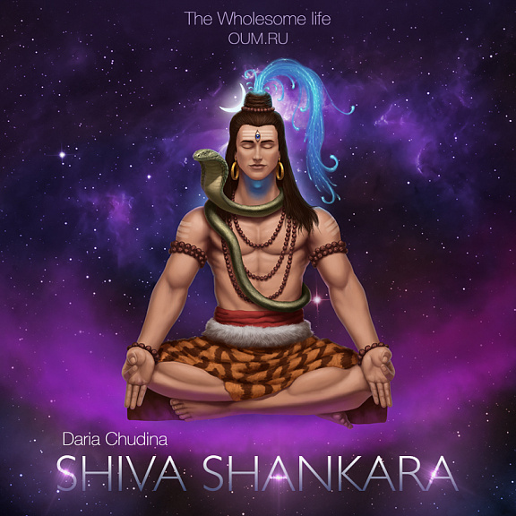 01 Daria Chudina - Shiva Shankara