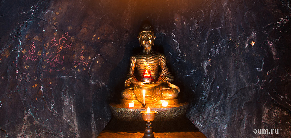 аскеза, Будда