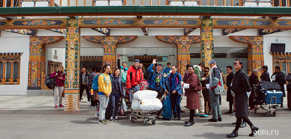 Paro (Bhutan Airport) .jpg